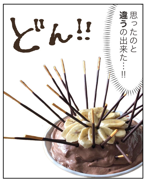 ④