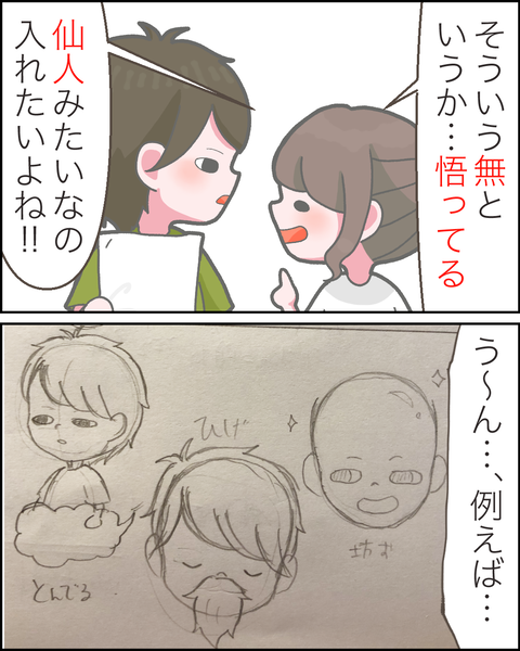 ⑤