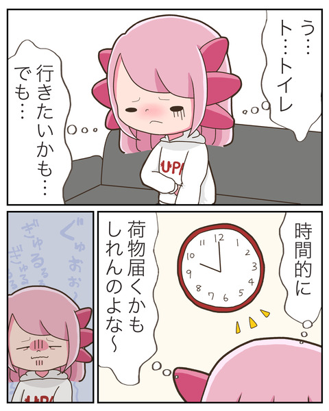 ③