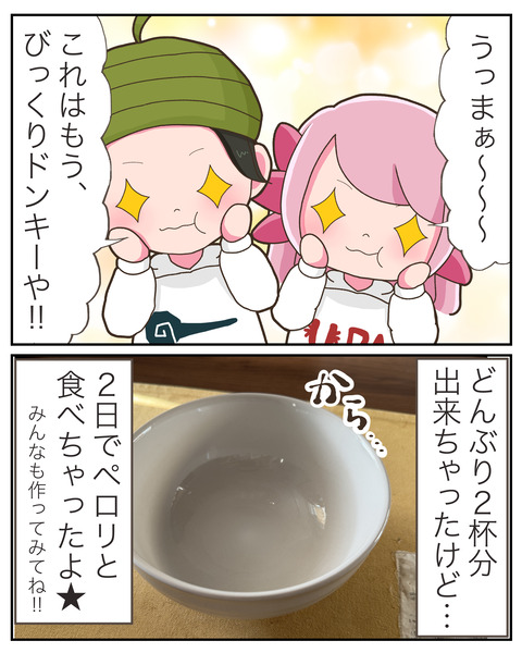 ⑥