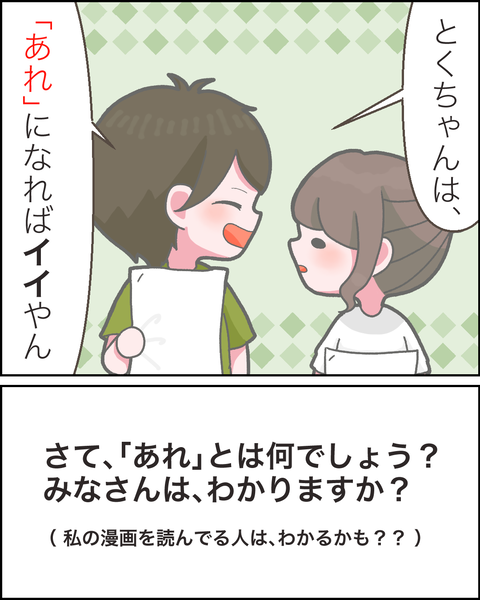 ④