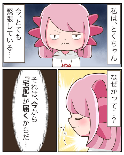 ①