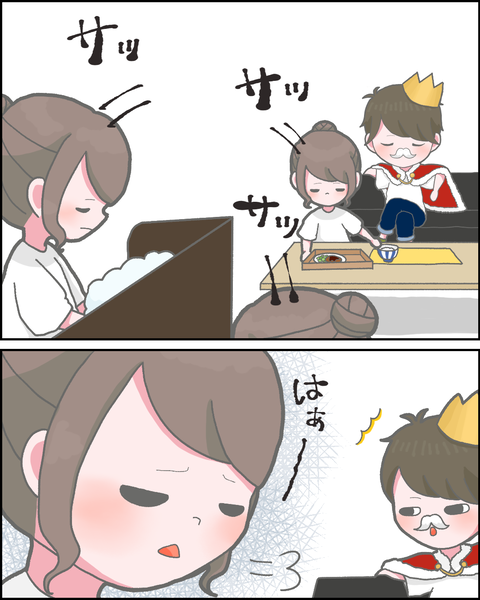 ③