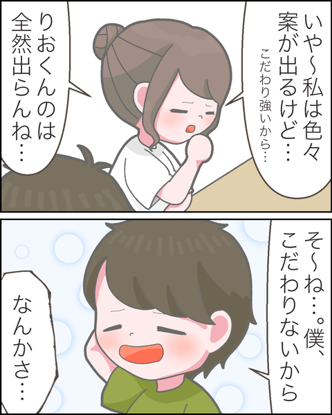 ④