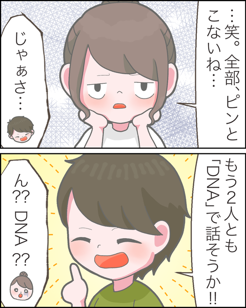 ⑥