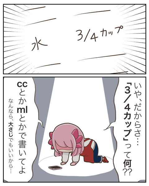 ③
