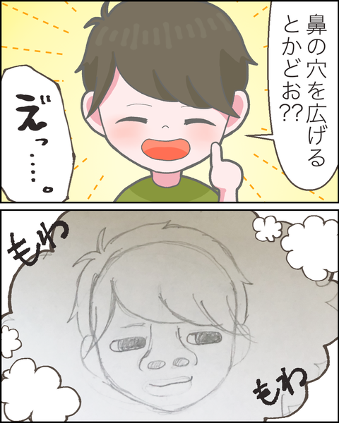 ②