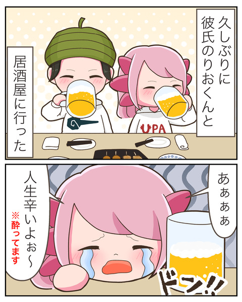 ①