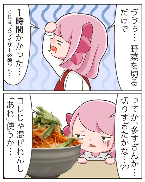 ④