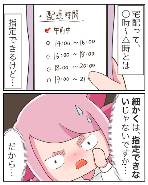 ②
