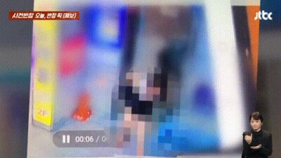 韓国で地面に放尿する女性映像が問題化！衝撃的な動画が話題！