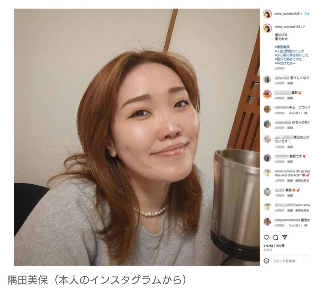「尼神インター」コンビ解消理由！誠子の“美への目覚め”ブスいじり許せず解散！ : 特ダネ!プラスちゃんねる