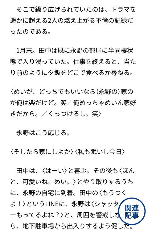 タイトルなし0