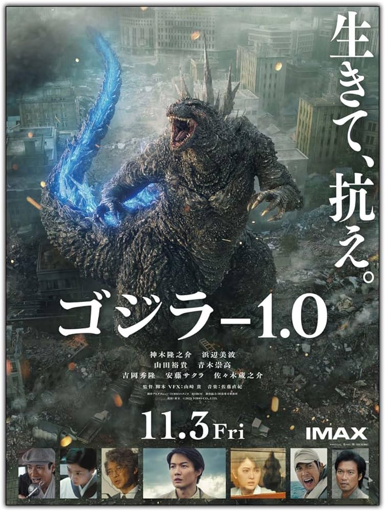  第96回アカデミー賞視覚効果賞は「ゴジラ-1.0」が受賞！山崎貴が史上2人目の受賞監督に