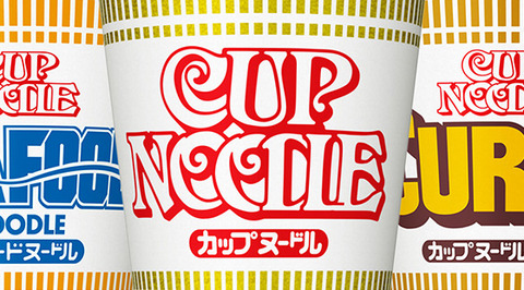 【画像】日清がカップヌードルの謎肉だけ新販売ｗｗｗｗｗｗｗｗｗｗｗｗｗｗｗｗｗｗｗｗｗ