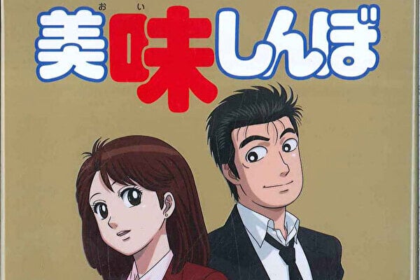 エンタメ