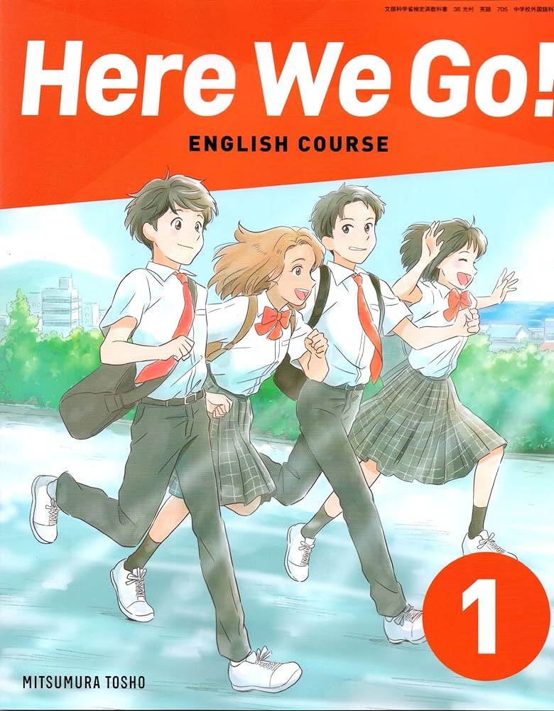 【朗報】最近の英語の教科書ｗｗｗｗｗｗｗｗｗｗｗｗｗｗｗｗｗｗｗｗｗｗｗｗｗｗ