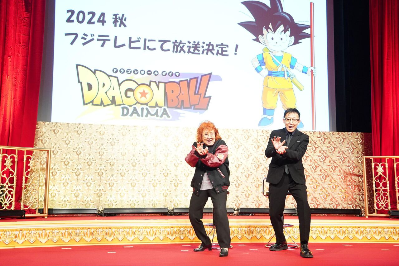 フジ系新作アニメ『ドラゴンボールＤＡＩＭＡ』、鳥山明氏の遺作がいよいよ放送開始！