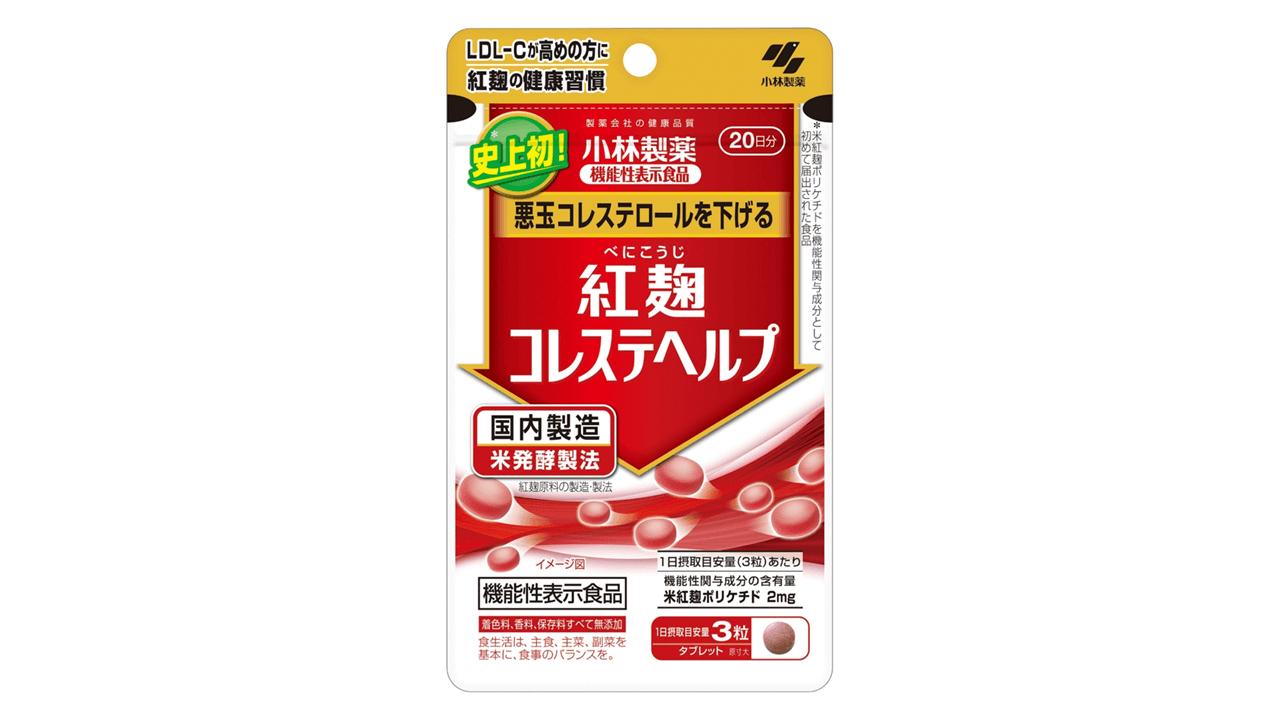 【画像】紅麹、メルカリでバカ売れしちゃうｗｗｗｗｗｗｗｗｗｗｗｗｗｗｗｗｗｗｗｗｗｗ