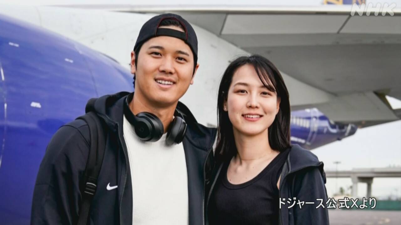 【画像】大谷翔平の妻、めっちゃ緊張してるｗｗｗｗｗｗｗｗｗｗｗｗｗｗｗｗｗｗｗｗｗｗ