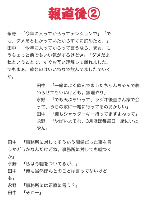 タイトルなし