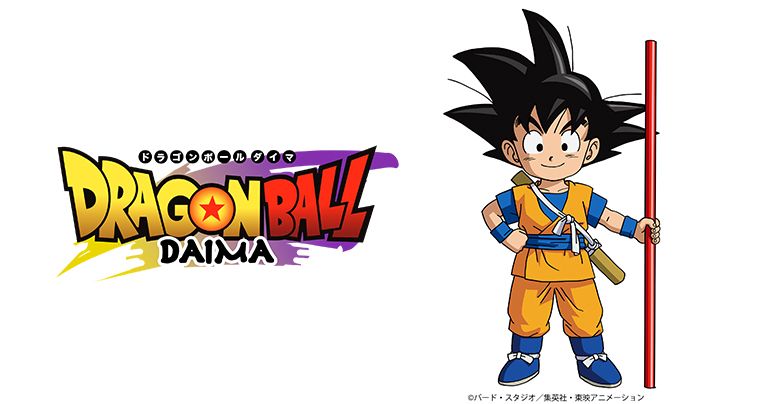 鳥山明さん作「ドラゴンボール」初のテーマパーク、サウジアラビアに建設決定！