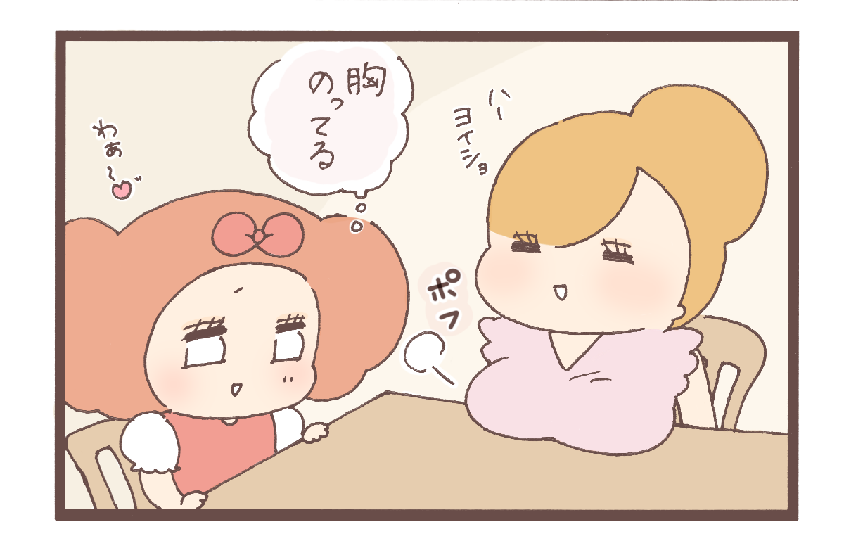 【GIF】巨乳ちゃんおっぱい重すぎて休憩してしまうｗｗｗｗｗｗｗｗｗｗｗｗｗｗｗｗｗｗ