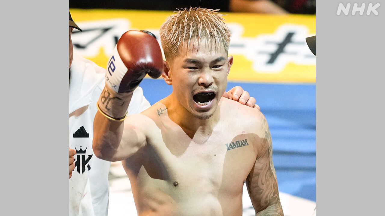 井岡一翔のドーピング問題！JBCがWBA世界王者に戒告処分を下す事態に衝撃広がる