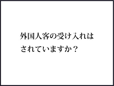 【BASE】640テキスト