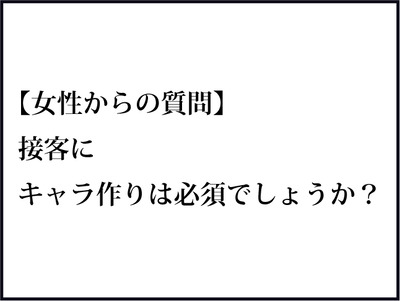 【BASE】640テキスト