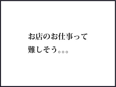【BASE】640テキスト