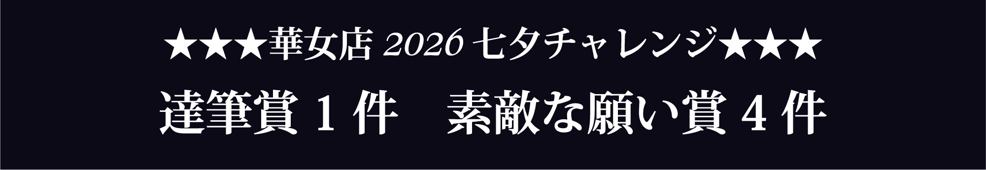 お客様a2