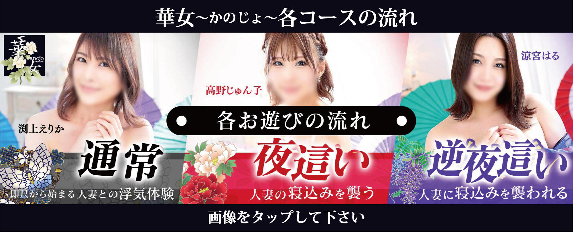 熊本ヘルス