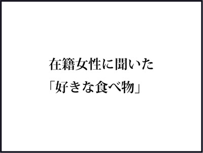 【BASE】640テキスト