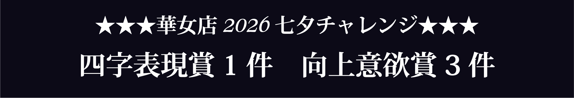 女性a2