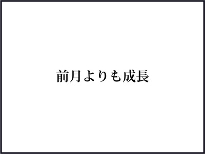 【BASE】640テキスト