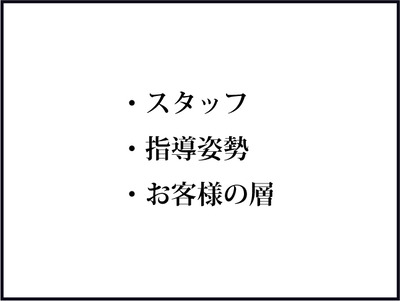 【BASE】640テキスト