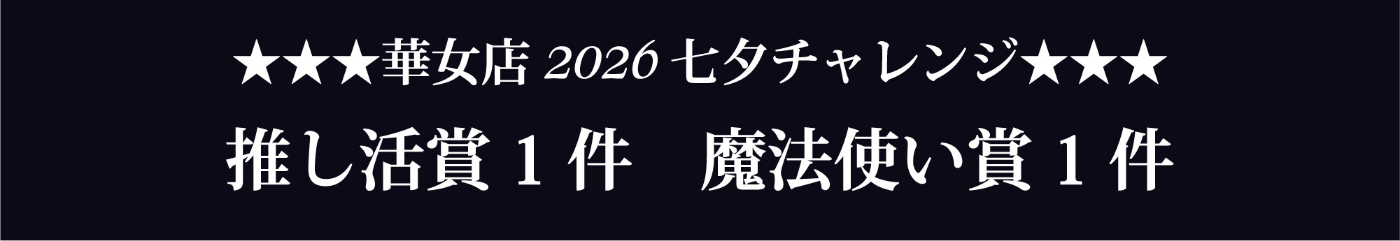 女性a7