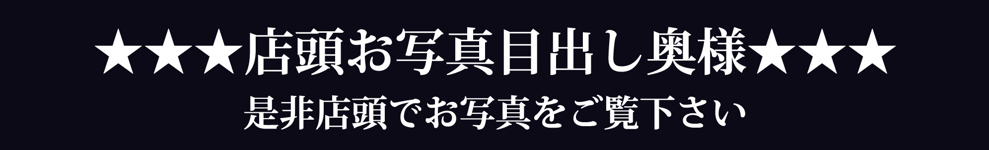 熊本ヘルス