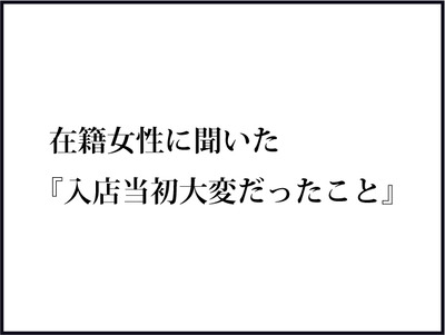 【BASE】640テキスト