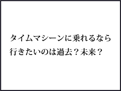 【BASE】640テキスト