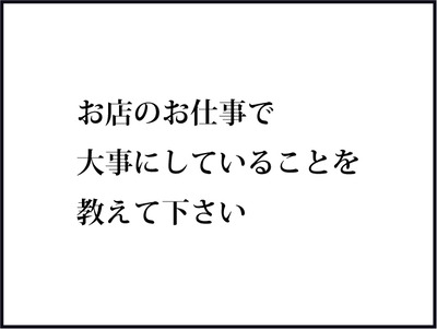 【BASE】640テキスト