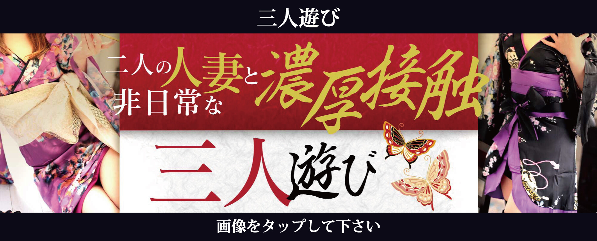 熊本ヘルス