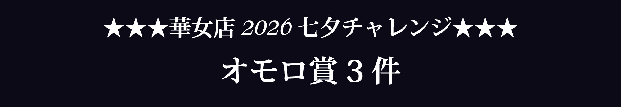 スタッフa2