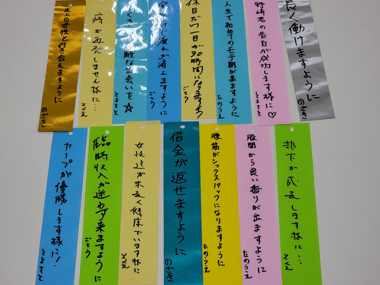 スタッフ1