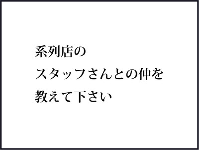 【BASE】640テキスト