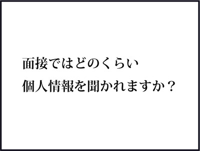 【BASE】640テキスト