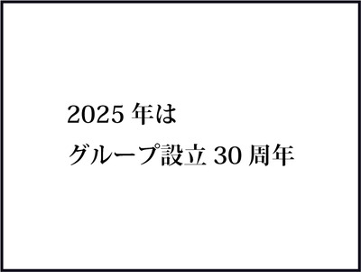 【BASE】640テキスト