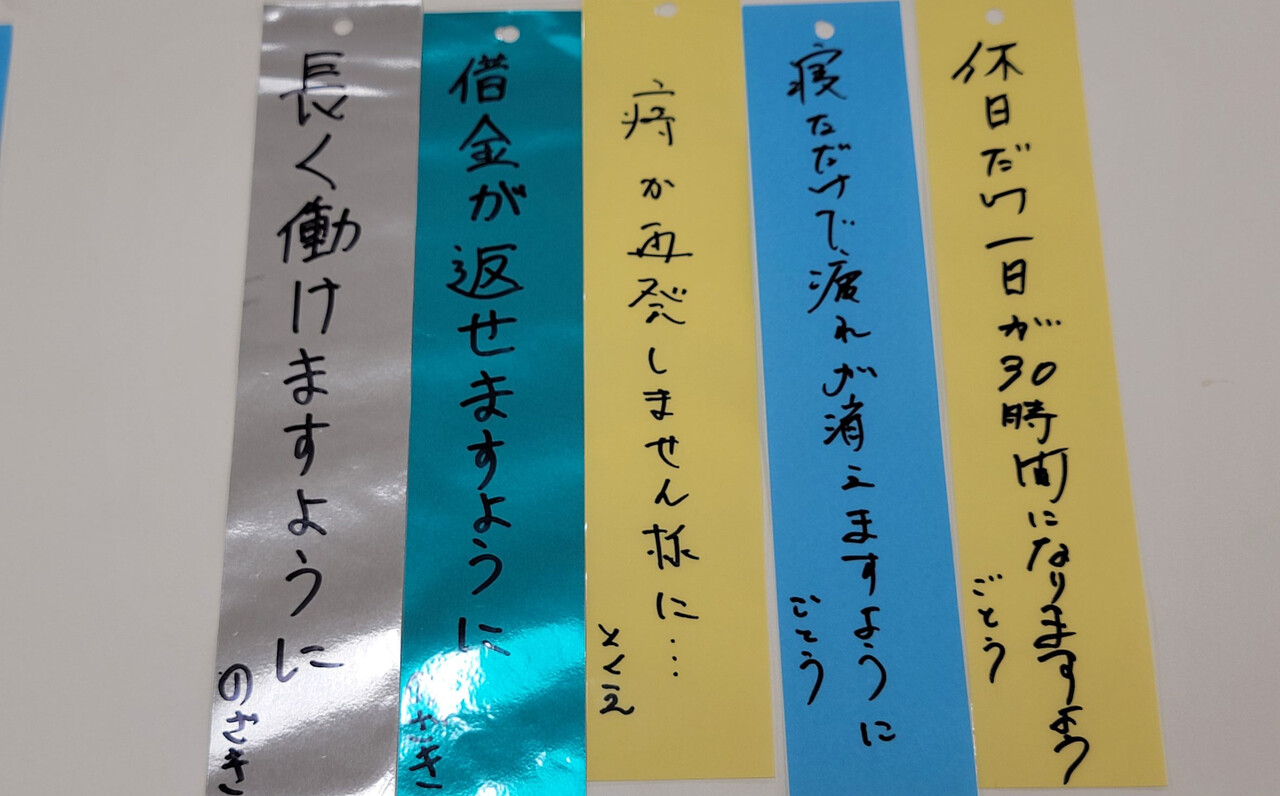 スタッフ3