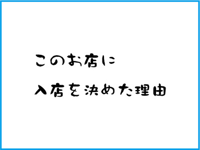 【BASE】new640テキスト